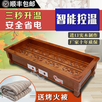 Jingdong Shopping Mall official website Xin Hongyang winter baking fire box Solid wood electric fire bucket household rectangular foot warmer festival