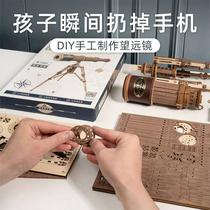 Childrens birthday gift boy black technology toy 10 years old 12 junior high school graduate diy manual