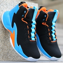 Li Ning basketball shoes mens Breathable High-end boots non-slip wear-resistant shock absorption students actual combat cement childrens sports shoes