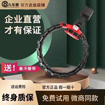 Human Chetong Smart Hula Hoop Flagship Magnet Slimming Weight Loss artifact Fitness Special