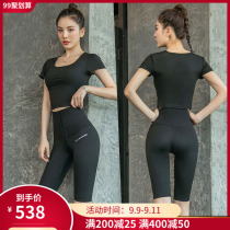 Yoga women 2021 New slim sexy high waist fitness fitness fitness suit quick-dry tight short sleeve sportswear women