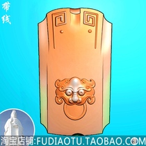 Follow-type back tattoo antique beast head jade sculptures with no sign of fine carvings JDP reliefs Chart JDP Relief Plot BMP Grayscale