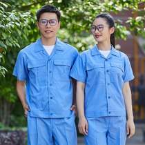 Summer short-sleeved work clothes suit mens long-sleeved thin breathable cotton factory cleaning site labor protection clothing customization