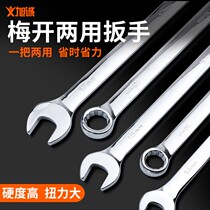 Explosion-proof tools antimagnetic explosion-proof copper alloy may stay wrench 10-piece explosion-proof