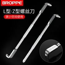 broppe Pusend z-type screwdriver l shape 90-degree right angle elbow inflection straight cross with magnetic short driver