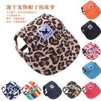 Cat headgear dog pet cap pet baseball cap duck tongue sunshade hat mesh breathable dog sun hat