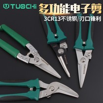 Electrical scissors multifunctional stainless steel special tools iron sheet electronic strong industrial wire iron scissors wire