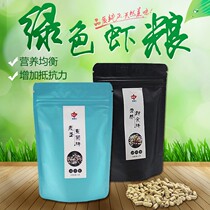 Watch Shrimp Grain Cheapy Shrimp Feed Pet Shrimp Crab Snail Sink Bottom Fish Food Fish Grain Shrimp Food Shrimp Food Pat 2 send 1