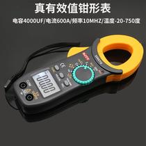 DC current clamp DC opening transmitter AC and DC universal current clamp Hall clamp transmitter
