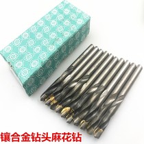 Carbide drill with tungsten steel head twist drill welding 4-5-6-7-8-9-10-12(10)