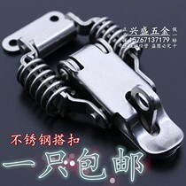 Thickened 304 stainless steel double spring buckle wooden box heavy-duty lock box buckle industrial buckle luggage accessories