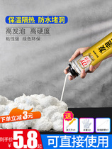 Pot glue tile glue falling off repair strong adhesive ceramic paste marble repair skirting hollow cement