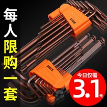 Deli hexagon wrench set Hexagon screwdriver ball head Hexagon wrench universal extended 6-angle tool