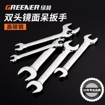 Opening wrench double head wrench 6-32 mirror wrench Dual-use head wrench set Auto repair wrench tools