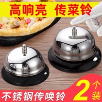 Small press type Bell Bell call call bell order order order food table Bell practical