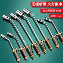 Braze gun Liquefied gas fire gun burning pig hair gun household artifact high temperature flame