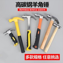 Zhong handmade hammer wall nail handle small hammer nail hammer nail hammer nail 0 75kg hard hammer pliers