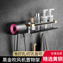 Full Copper Hair Dryer Shelving Toilet Free to punch Dyson Dryer Rack Bathroom Light Lavish Toothbrush Containing Shelf