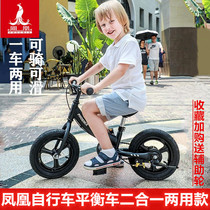 Phoenix childrens balance car bicycle two-in-one 1-2-3-6 year old baby sliding slide car with brake dual use