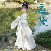 Ubuckle Distant Deli Girl Hanfu Summer Children China China Wind Ancient Dress Improvement Fairy Qi Long Sleeve Dress Dress Dress Spring
