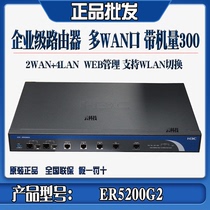 Huasan H3C GR ER5200G2 G3 Gigabit Enterprise Multi-WAN Port Wired Network Broadband Router