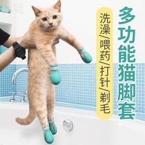 Cat-footed cat claw-sleeved nails cat bath scratch scratch artificial cat handshoes paws protective suit pet supplies
