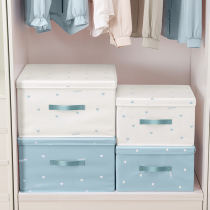 Good helper storage box artifact household washable fabric folding clothes cabinet basket box large storage box