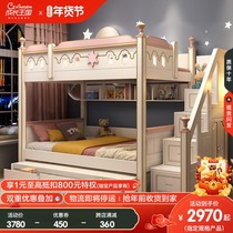 Children's bed solid wood aristocratic high and low bed girls up and down bed small family sub-mother bed bunk bed upper and lower shop princess bed
