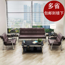 Simple Office Sofa Trio Place Business Reception Office Sofa tea table Composition Small family type Guest Room Sofa