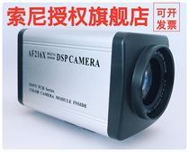 SONY FCB-EX490EP FCB-CX490EP EX1490DP CX490DP movement Machine