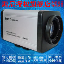 Sony FCB-CX990DP FCB-EX990DP FCB-EX980CP26 times movement machine original