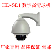 HD-SDI high speed ball 2001080 P built-in EV7310 movement Library Concert Hall live monitoring ball