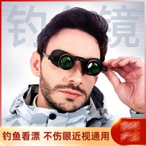 Fishing glasses for floating special photosensitive color changing mens night vision glasses equipment fishing glasses visible underwater three meters
