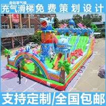 Childrens bouncy castle outdoor large trampoline toy square equipment amusement park air bed naughty Castle slide