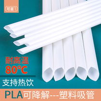 PLA straw Disposable individual packaging plastic pointed thickness milk tea environmentally friendly degradable straw pla high temperature resistance