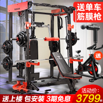 Gantry fitness equipment home full set of bird multi-function integrated gym equipment Smith Machine squat rack
