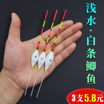  Shallow water fish drift grass hole drift Small white crucian carp short tail drift Nano float bold eye-catching high sensitivity ice fishing drift