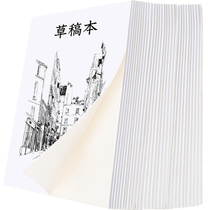 Value-added ultra-thick 40 manuscript manuscripts 16 large draft paper Students with affordable thickened primary school students junior high school students papyrus white blank book wholesale painting calculation paper math book