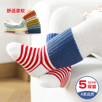 Baby socks spring and autumn cotton newborn socks cute super cute winter 0-3 years old female baby loose socks