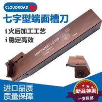 JERIDA CNC seven-shaped end face groove knife tool holder spring steel fire after seismic MGFV adaptation 2-5mm blade