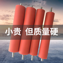 Rubber roller roller Rubber silicone polyurethane rubber roller Roller package printing conveyor roller According to the figure light roller processing custom