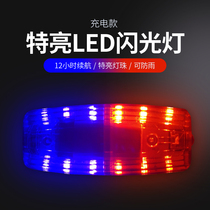 LED red and blue flash warning light flash flash flash light duty Security Security charging shoulder light night patrol signal light