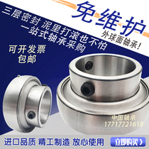 Harbin spherical bearings UC 211 212 213 214 215 216 217 218 agricultural machinery maintenance-free