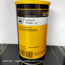 KLUBER bearing grease KLUBER ISOFLEX TOPAS L 32 N L 32 L32CN low temperature grease