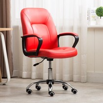 Staff computer chair Boss stool backrest Office chair Bow-shaped guest swivel chair Fixed mesh red leather chair