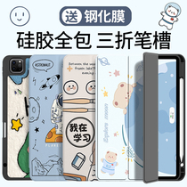 ipad2021 protective sleeve suitable for ipadpro11 inch new air5 all-bag anti-fall flat protection shell