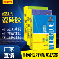Factory tile glue strong adhesive instead of cement household cement bag glue 20kg
