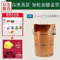 Foot bath barrel electric massage basin heating chain The same ecological foot wash massage barrel oak household foot bath foot wash