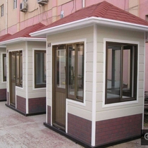 Customized stainless steel guard scenic spot duty room sentry box steel structure Gate School hotel parking lot Bank