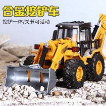 Shovel Car Toy Children Excavator Pushcart Engineering Car Boy Multifunction Front And Rear Alloy Head Small Car Resistant